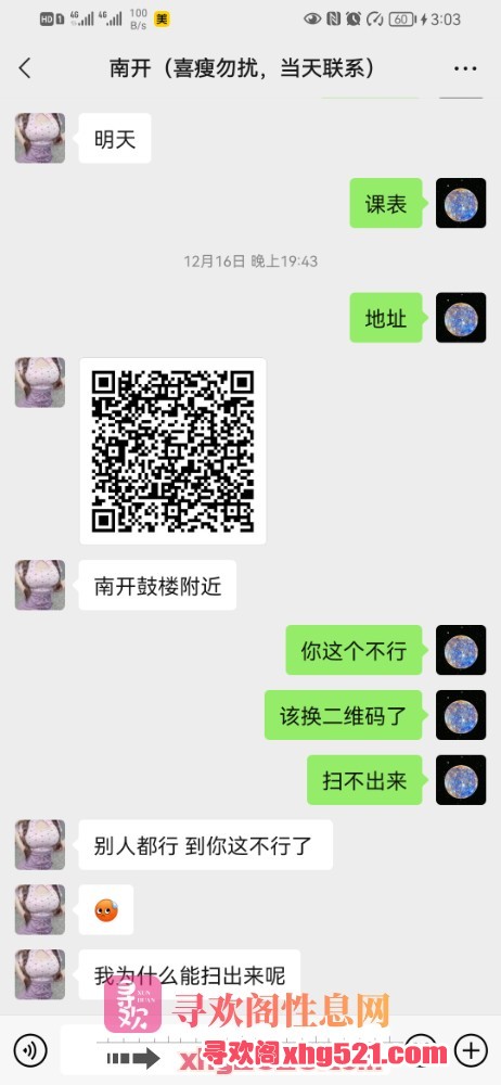 030355lzzii5w5ei758er2.jpg
