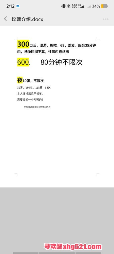 141703ghmn200uemzeextt.jpg