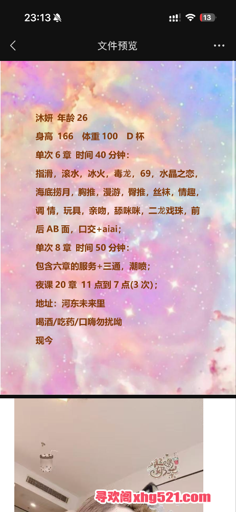231702tjkidkxxzpndrjik.png