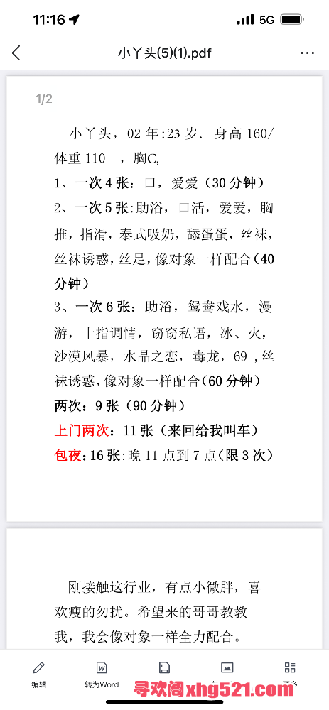 214402d94q9xzobykx5r6o.png