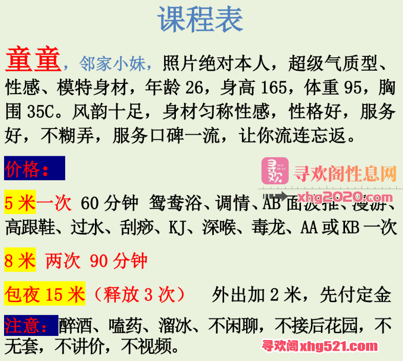 213423hyt84oyg82glg83l.png