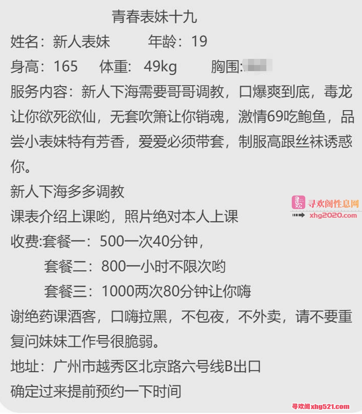 225417wd2ds3xdfb41ofou.jpg