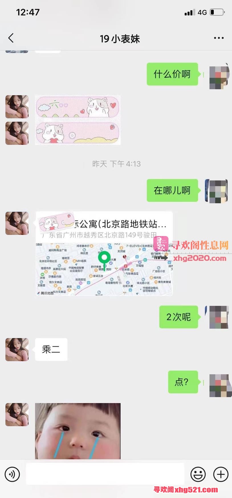 225418yc6ys8341f4c8t8s.jpg