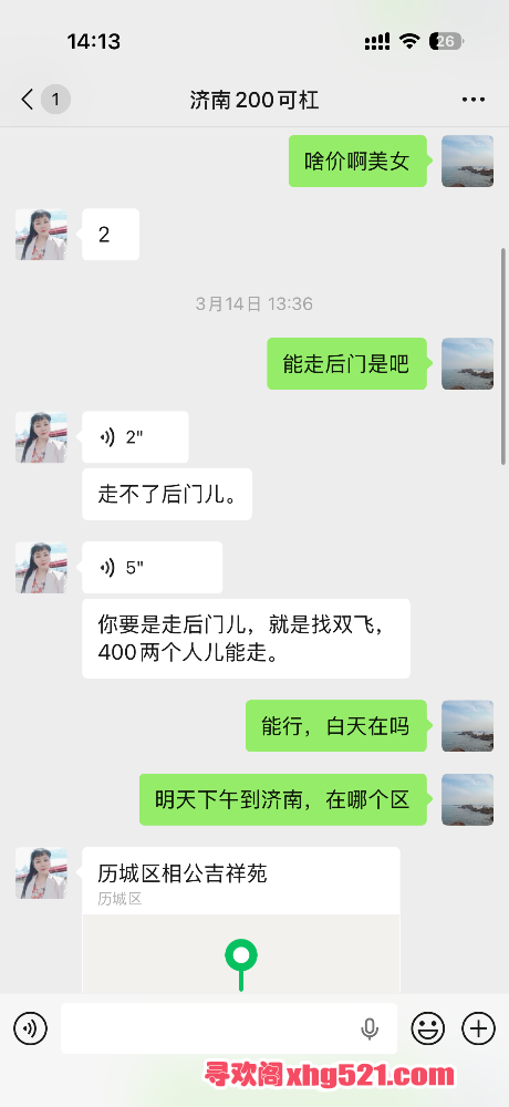 141727qsx0cgshaoru87rx.png