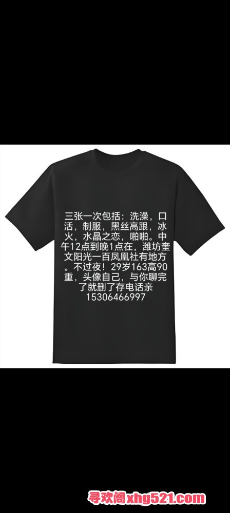 150742p1coskhkslnxmddx.jpg