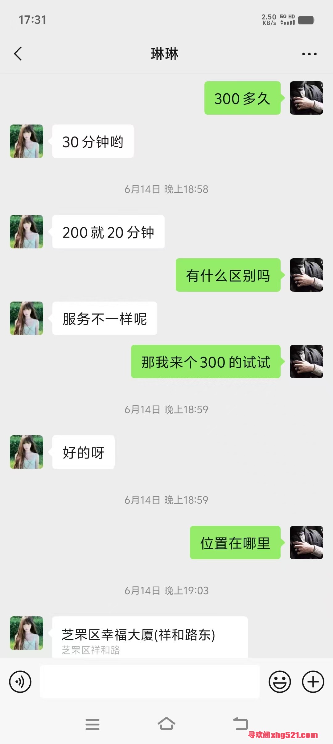 173332ye0uww0g2ezz00w4.jpg