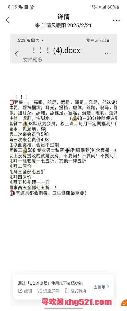 100720n55gbyg66cz3trdc.jpg