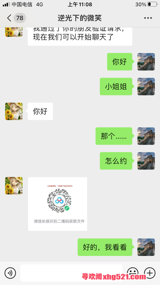 112028wcppzhgco9ntip2c.png
