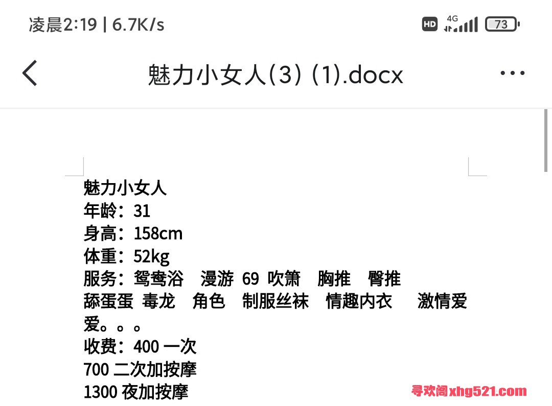 022125ohhxqls6kzbhusqu.jpg
