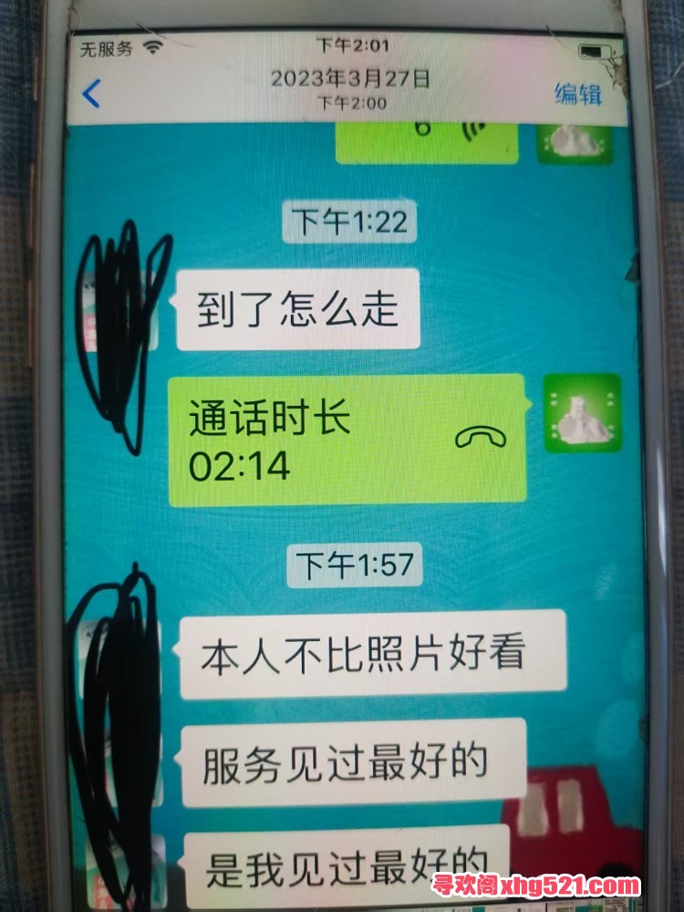 112314mr03cc0r2yz00047.jpg