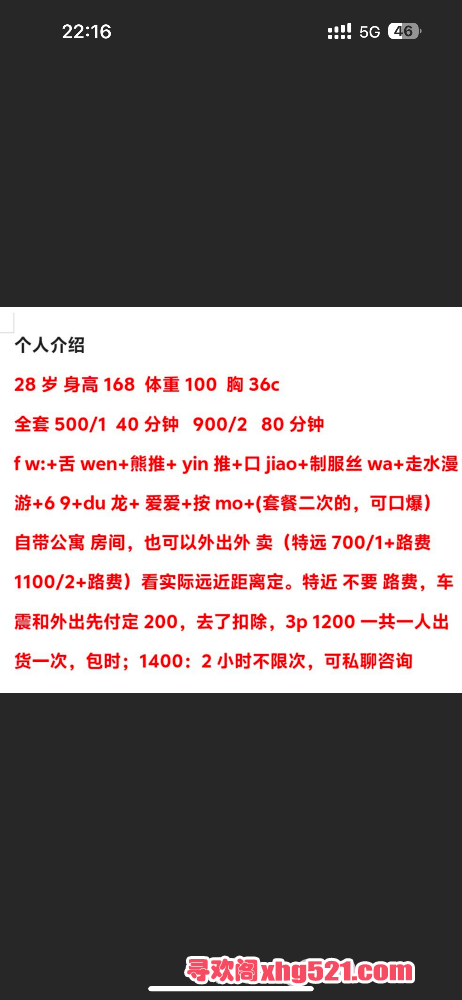 221633qxxhik9nt7y77w9x.png