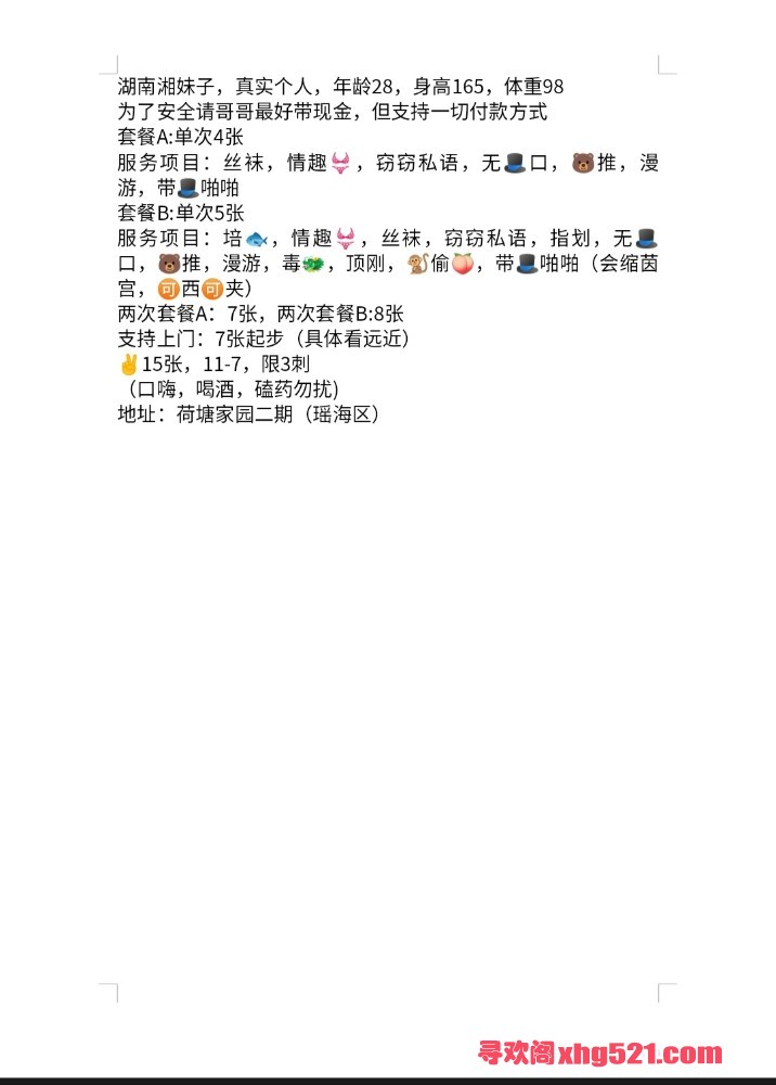 140536ein5p1dqr4115zfg.jpg