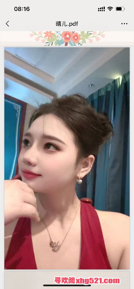 082118xv2ia1c55diz6c66.png