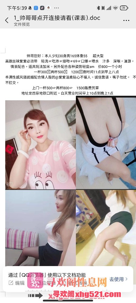 183308hrxe1x83om36o32z.jpg