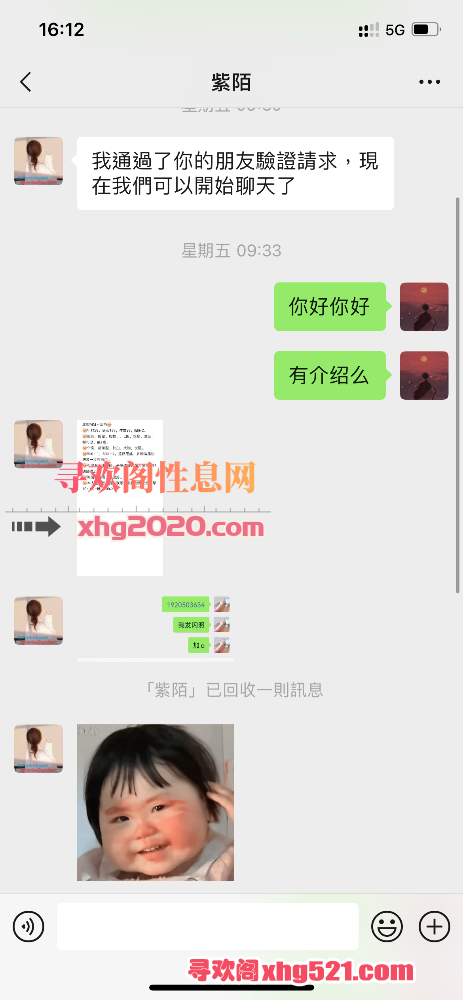 161229whe4fbfjhcebuce9.png