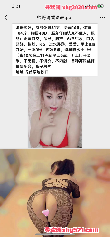 123228qlj5ax71l5rlpj51.png