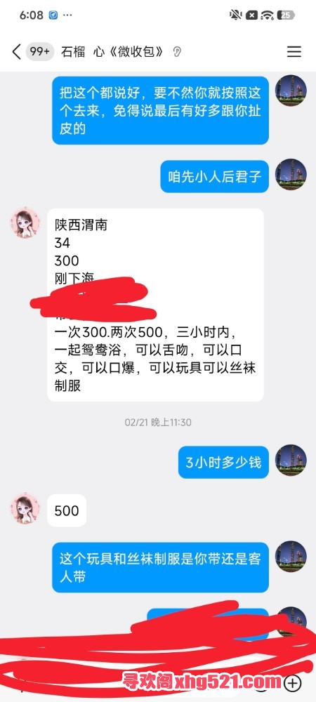 071944ve7dj91u99skuu9e.jpg