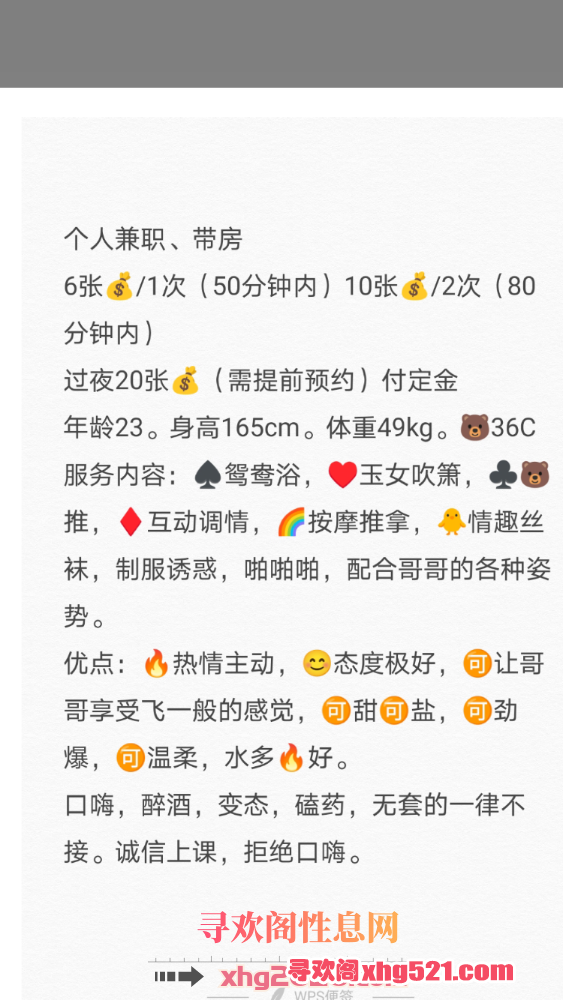 225909bab4zjaa0wbam0bx.png