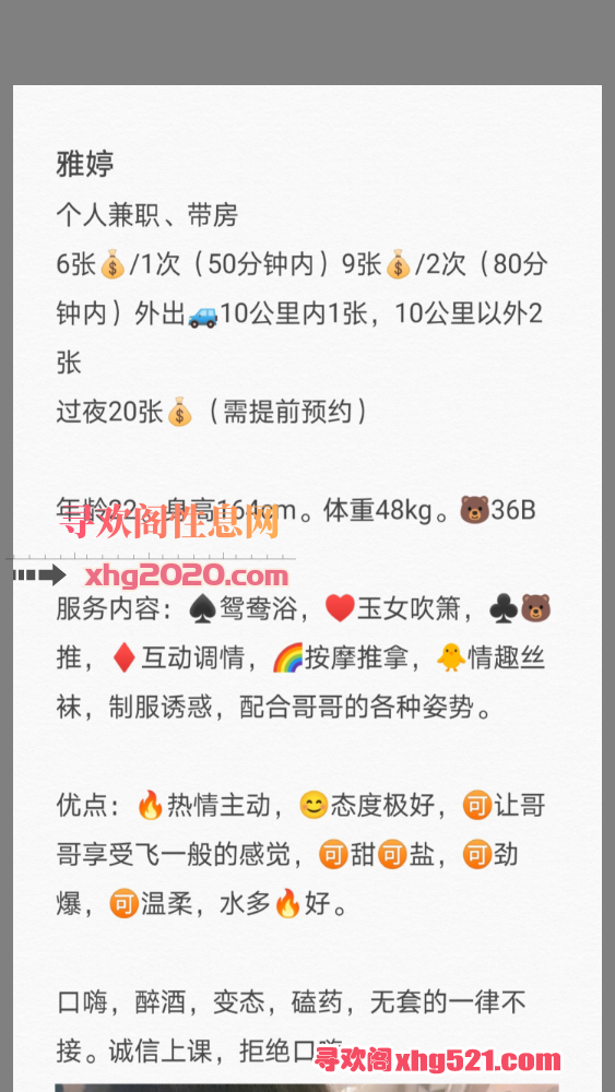 215424udeee7fd87zbidkm.png