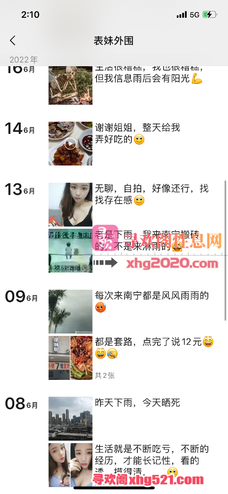 141103wrp6uouemxbn6tpu.png
