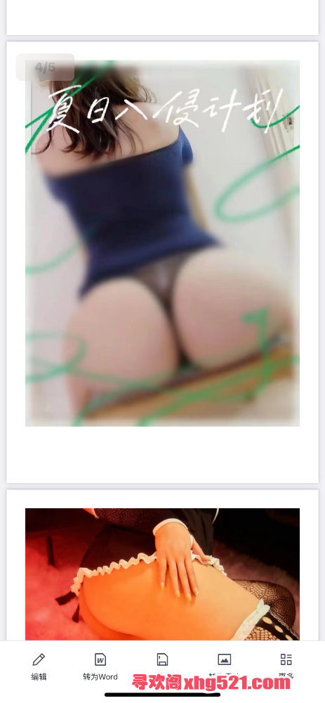 201508c7frmuss4qgy4gyg.png