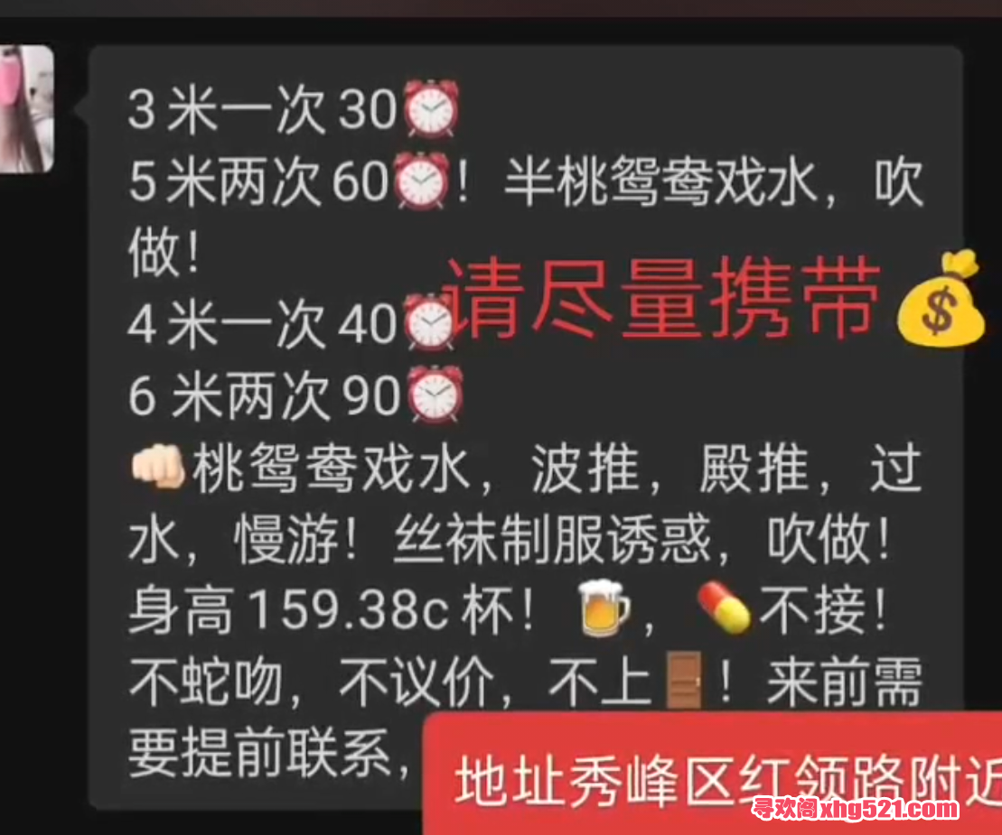 143355l4eswi0iv47iiip4.png