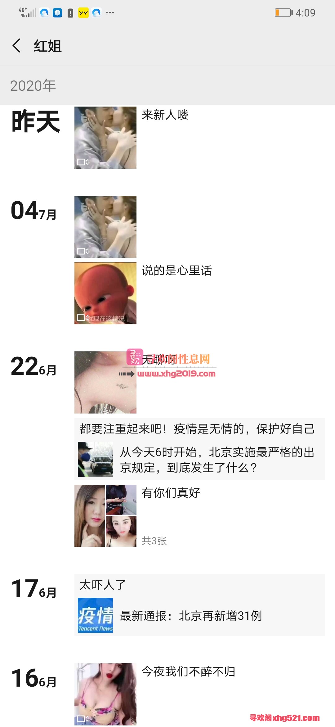 160919vkwaamasz99sn09c.jpg