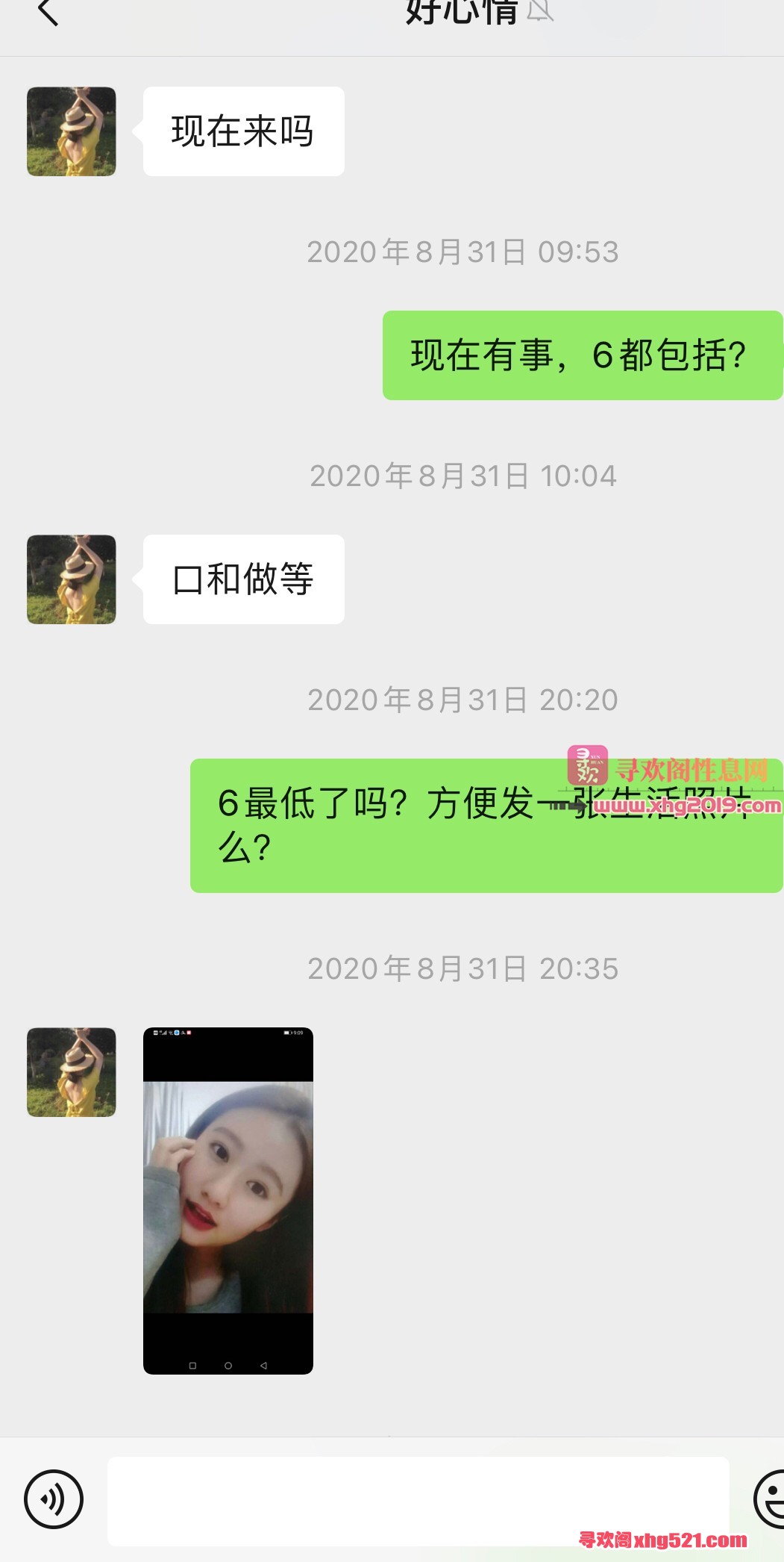 083828x844agt47tgsfohg.jpeg
