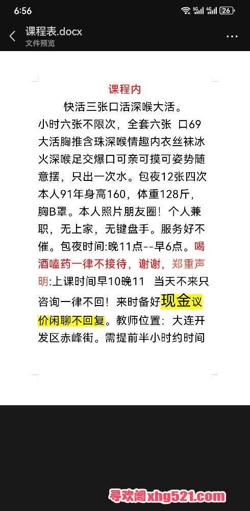 185851qa2h0jm38252j2cc.jpg