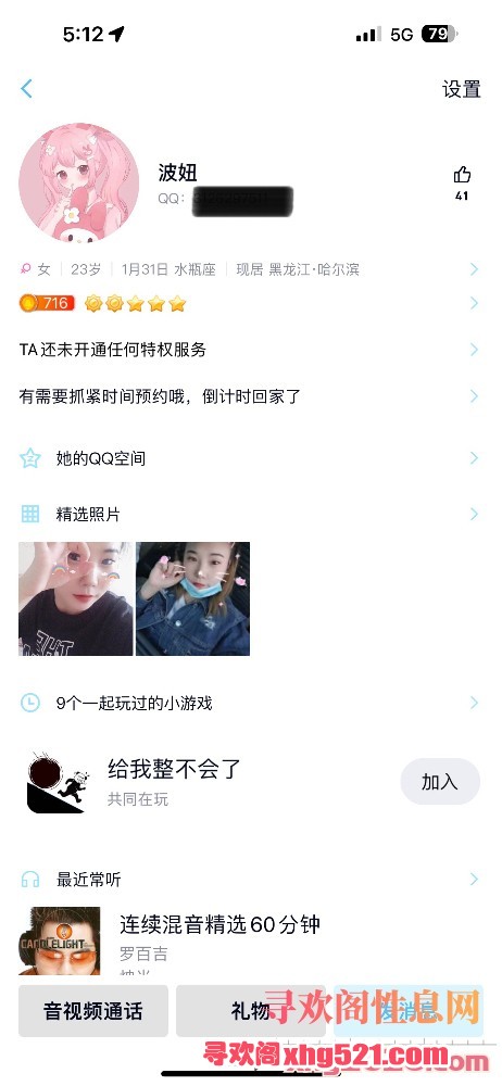171416gkhku48hqswkzcuh.jpeg