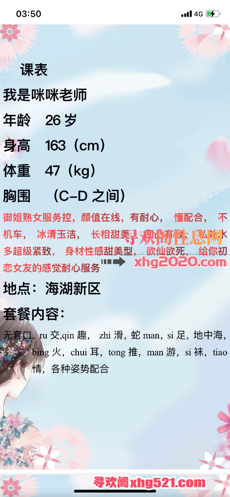 035559a1xc1m148f983fp5.png