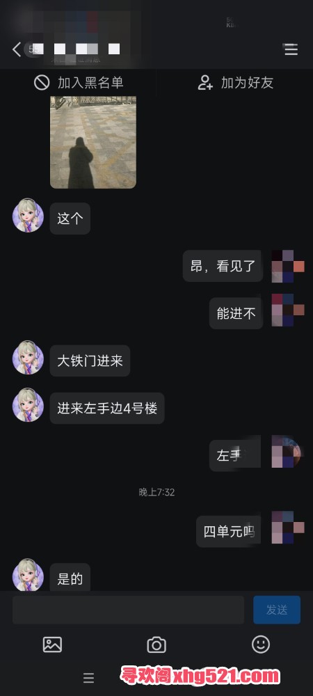 203620v4sis8r14irukj44.jpg