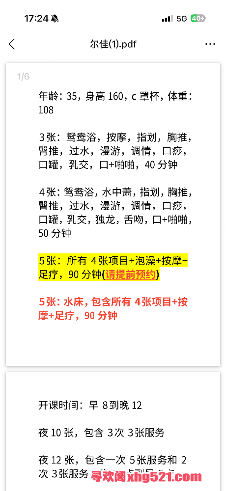 172658u970jj7c8vai0pb0.png