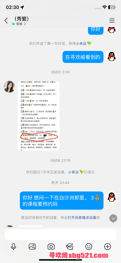 023105wc79cf477407xyp4.png