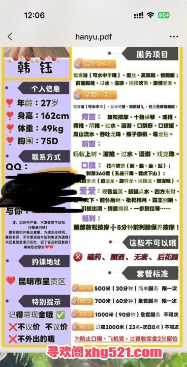 3d852501-c3bd-4a8d-a913-b10e479e96fe.jpg