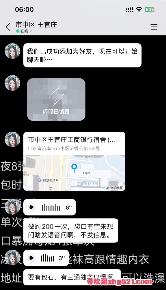 060802nm05hkqn3sh1wh3j.jpeg