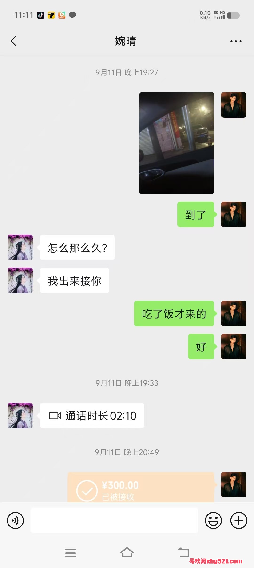 111324wxdqiow311s8i8d1.jpg