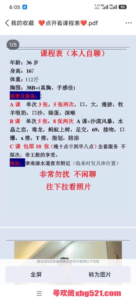 180544w8rx83jsh32nngac.jpg