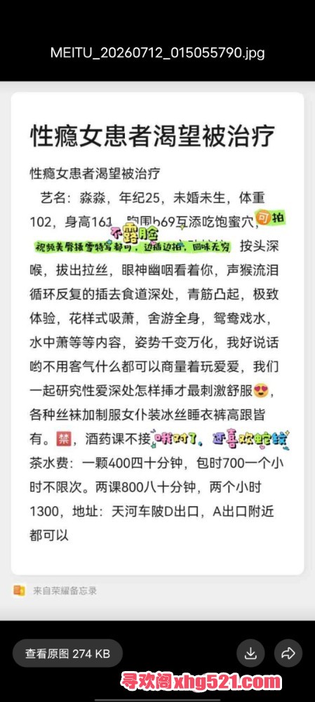 150254jiiobm01z31cn338.jpg